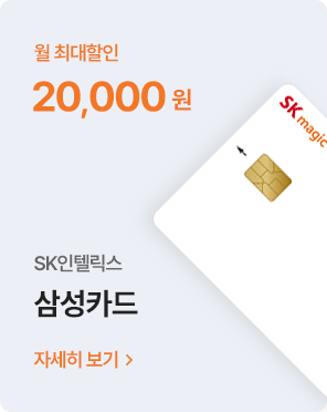 삼성카드